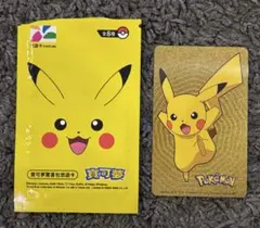 2025年最新】ポケモンsuicaの人気アイテム - メルカリ
