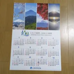 Item thumbnail for item 1c631cd2-f0cb-4dc5-b1ff-bc1ae998a475