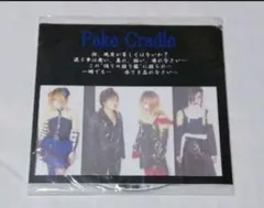 Fake Cradle 配布CD