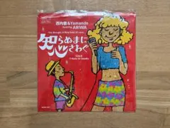 NHKカセット リサちゃんのABC こども英語への旅立ち 英語教材 昭和レトロ NHKカセット リサちゃんのABC こども英語への旅立ち 英語教材 昭和