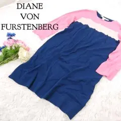 【DIANEVONFURSTENBERG】長袖ワンピース DVF