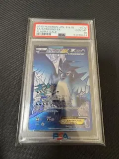 Item thumbnail for item b0599ec8-0df4-4038-8644-1a00aaaa00a9