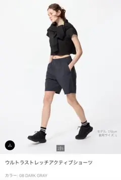 UNIQLO ユニクロ ウルトラストレッチアクティブショーツ 08 ダークグレー