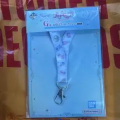 プリキュア 一番くじ G賞 お役立ちコレクション