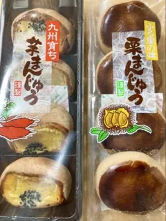 九州育ち❤️特大まんじゅう【4個入×2袋】芋まんじゅう　栗まんじゅう　#れのサムネイル