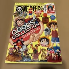 ワンピースマガジンvol.16