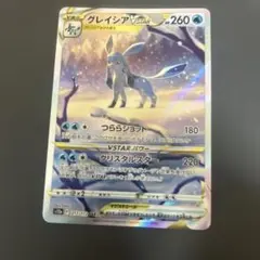 加工ズレエラー　グレイシアVSTAR SAR ポケモンカード 加工ズレエラー グレイシアVSTAR SAR ポケモンカード - メルカリ