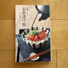 Item thumbnail for item 99c97205-0af9-4d19-ac0e-563e3e1619ec