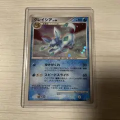グレイシア ☆ 拡張パック 夜明けの疾走 DP4 DPBP#161 - メルカリ