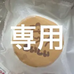 スクイーズまとめ売り 4点セット zurara yousaynie 春日幼稚園 - メルカリ