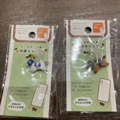 競走馬　データポート用防塵キャップ