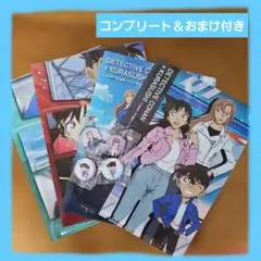 おまけ付き♡くら寿司 コナンコラボ クリアファイルコンプリート