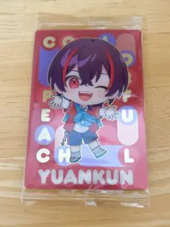 カラフルピーチ　ゆあんくん　ウエハース2 カード