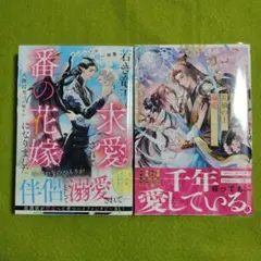 明日香様 リクエスト 3点 まとめ商品 - メルカリ
