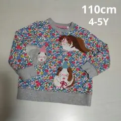 Mina Borden 花柄 モルモット 刺繍 裏起毛トレーナー 110cm