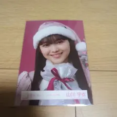 2026年最新】山川宇衣の人気アイテム - メルカリ