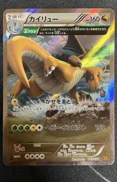 2026年最新】エメラルドブレイク ポケモンの人気アイテム - メルカリ