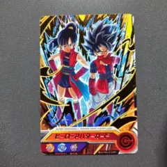 ドラゴンボールヒーローズ サイヤ人アバターカード ダイバーズ利用可