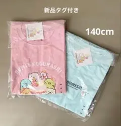 ⭐︎新品タグ付き⭐︎ UNIQLO すみっコぐらし Tシャツ 2枚セット　140cm