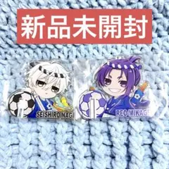 ブルーロック 凪誠士郎 御影玲王 グラスマーカー