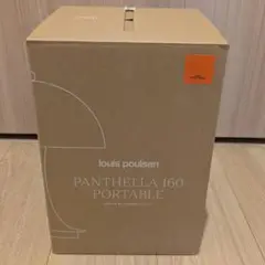 【新型・美品】Louis Poulsen パンテラ160 ポータブル
