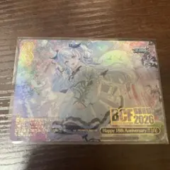 ヴァイス Happy 17th Anniversary!! [祭] 2枚 - メルカリ