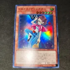遊戯王　EMミスディレクター