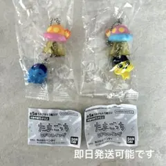 【新品・未開封】　たまごっち ガチャ UFOスイング 2個セット
