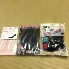 フットケア用品 3点セット かかとジェル つま先クッション