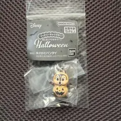 ディズニーキャラクター めじるしアクセサリー ハロウィン チップ