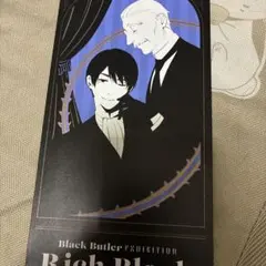 2025年最新】黒執事展 入場特典の人気アイテム - メルカリ