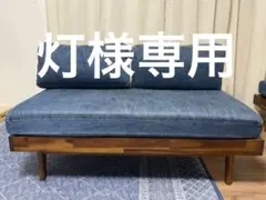 ※灯様専用　unico ウニコ SWELLA スウェラ ベンチアームレスソファのサムネイル