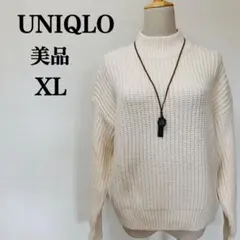 ユニクロ　ローゲージ　リブ編み　アイボリーカラー　ハイネックセーター