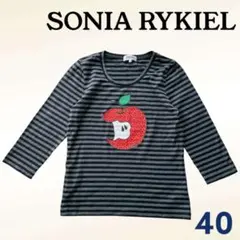 SONIARYKIEL ボーダーカットソー りんご装飾 ラインストーン グレーのサムネイル