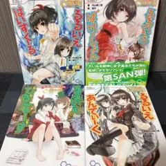 ⭐️美品⭐️エンジェルでお馴染み『遊人』YUJIN 校内写生他レーザー
