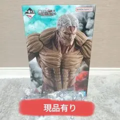 現品有り最安値　一番くじ進撃の巨人〜それぞれの決意〜 A賞 鎧の巨人
