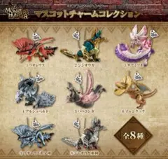 2026年最新】モンハン ストラップの人気アイテム - メルカリ