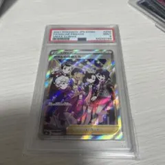 【PSA9】サポートSR 4枚セット 2026年最新】サポートSRの人気アイテム - メルカリ