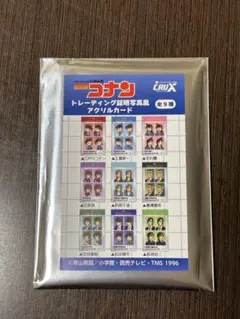 名探偵コナン アクリルカード 灰原哀