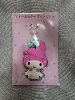 マイメロディ/キーホルダー/ピンク/新品未使用
