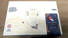 未開封】SHOWA GUIDE TOKYO - メルカリ