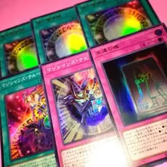 【ブラマジ　デッキパーツ】魔法罠　必須パーツ　セット