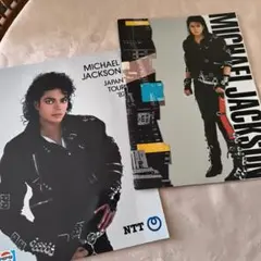 マイケル・ジャクソン パンフレット 2冊 JAPANTOUR '87 '88 - メルカリ