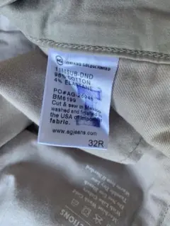 AG ベージュ スリムフィットデニム 32x30