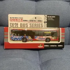 SAMWOO TRADING CO. BIG BUS SERIES ミニカー