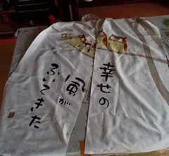 訳あり。ふくろうののれん