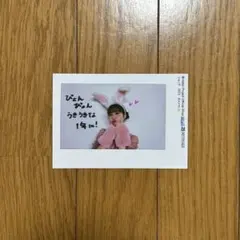 めたもん様 リクエスト 2点 まとめ商品