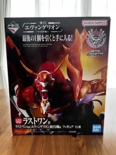 一番くじエヴァンゲリオン2号機 ラストワン賞