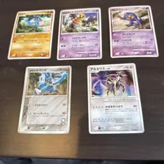 Z*o様 ポケモンカードセット プロモ５枚