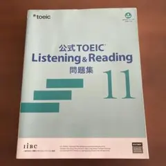 2026年最新】toeic 公式問題集11の人気アイテム - メルカリ